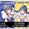 Slide Mirror Idoly Pride B Box (Set of 8) (Anime Toy)