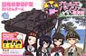 Girls und Panzer das Finale StuG III Ausf F. Team Kaba-san w/Petit Kaba-san Team Figure Limited Edition (Plastic model)