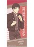 Detective Conan Face Towel 05 Shuichi Akai (Anime Toy)