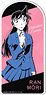 Detective Conan Magnet Sheet Vol.2 04 Ran Mori (Anime Toy)