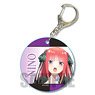 Soft Clear Charm The Quintessential Quintuplets Season 2 Nino Nakano (Anime Toy)