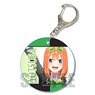 Soft Clear Charm The Quintessential Quintuplets Season 2 Yotsuba Nakano (Anime Toy)