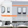 Series 313-1100 (Chuo Main Line) Four Car Set (4-Car Set) (Model Train)