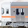 Type KIHA25-1500 (Kisei Main Line, Sangu Line) Two Car Set (2-Car Set) (Model Train)