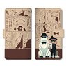 [Spy x Family] Book Style Smart Phone Case M Size Design 02 (Anya Forger & Bond Forger) (Anime Toy)