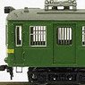 東急3450(両運) 川車タイプ (1両・組み立てキット) (鉄道模型)