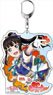 Love Live! School Idol Festival All Stars Big Key Ring Dia Kurosawa Chinese-Styled Maid`s Passionate Welcome Ver. (Anime Toy)