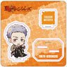 Tokyo Revengers Acrylic Stand (SD) Takashi Mitsuya (Anime Toy)