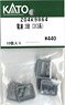 [ Assy Parts ] Double Electrical Coupler (Series 313) (10 Pieces) (Model Train)