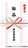 [Higurashi When They Cry: Gou] Promotional Merchandise Style Towel Okinomiya Police Station (Anime Toy)