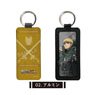 Attack on Titan Leather Key Ring 02 Armin (Anime Toy)