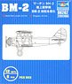 BM-2 (Plastic model)