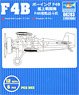 ボーイング F4B 艦上戦闘機 (プラモデル)