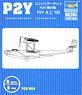 P2Y (Plastic model)