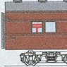 J.N.R. SUYU42 (#1-6) Conversion Kit (Unassembled Kit) (Model Train)
