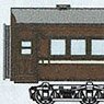 国鉄 スイ38 コンバージョンキット (組み立てキット) (鉄道模型)