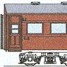 1/80(HO) SUHA42 Conversion Kit (Unassembled Kit) (Model Train)