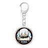 Dr. Stone Glass Key Ring Hyoga (Anime Toy)