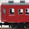 J.N.R. Type OHAFU50 Coach (Model Train)