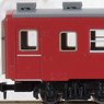 J.N.R. Type OHA50 Coach (Model Train)