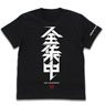 鬼滅の刃 全集中 フルカラーTシャツ BLACK M (キャラクターグッズ)