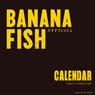 BANANA FISH 2021年版カレンダー (4月始まり) (キャラクターグッズ)