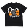 Higurashi When They Cry: Gou Hauu! I Want to Take it Home! T-Shirt Black S (Anime Toy)