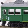 鉄道コレクション 箱根登山鉄道 モハ2形 ありがとう109号 (鉄道模型)