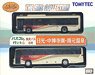 The Bus Collection Let`s Go by Bus Collection 17 Tobu Bus Nikko `Nikko, Lake Chuzenji, Yumoto Onsen) (2-Cars Set) (Model Train)