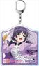 Love Live! School Idol Festival All Stars Big Key Ring Nozomi Tojo Singing in the Rain with You Ver. (Anime Toy)