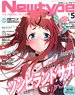Newtype 2021 May w/Bonus Item (Hobby Magazine)