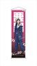 Akudama Drive Mini Tapestry The Citizen Jump Suits Ver. (Anime Toy)