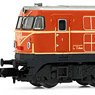 Diesel Locomotive Class 2050, OBB, 2050.02, orange livery with small triangle, Period IV (Model Train)