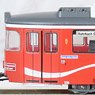 Tram, DUEWAG GT6, `Coca Cola` Heidelberg, period IV ★外国形モデル (鉄道模型)