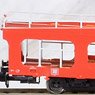DB Autozug, 2-unit pack, DDm car transporter, red livery, Period VI [DB Autozug, Autotransportwagen DDm in roter Lackierung, Epoche VI] (2-Car Set) (Model Train)