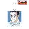 Hunter x Hunter Leorio Ani-Art Big Acrylic Key Ring (Anime Toy)