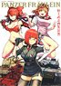Panzer Fraulein Takeshi Nogami Pictures Collection [Ground Edition] (Art Book)