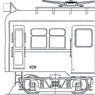 1/80(HO) Kanbara Tetsudo MOHA91 Brass Kit (Unassembled Kit) (Model Train)