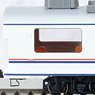 1/80(HO) J.N.R. `Yasuragi` Japanese Style Salon Coache Series 12 Tatami, Additional Tow Car Set Ready to Run, Painted Add-On 2-Car Set) (Pre-colored Completed) (Model Train)