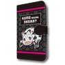 So I`m a Spider, So What? Notebook Type Smart Phone Case (Anime Toy)