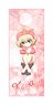 [Girls und Panzer das Finale] Long Towel Katyusha (Anime Toy)