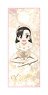 [Girls und Panzer das Finale] Long Towel Kinuyo Nishi (Anime Toy)