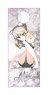 [Girls und Panzer das Finale] Long Towel Alice Shimada (Anime Toy)