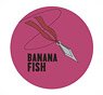 Banana Fish Embroidery Can Badge Sing (Anime Toy)