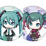 [Project Sekai: Colorful Stage feat. Hatsune Miku] Can Badge Collection Vol.1 (Set of 12) (Anime Toy)