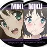 Senki Zessho Symphogear XV Trading Character Only Can Badge Miku Kohinata (Set of 8) (Anime Toy)