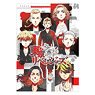 Tokyo Revengers Single Clear File A (Anime Toy)