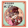 Toilet-Bound Hanako-kun Can Badge Hanako-kun / Hug Collection (Anime Toy)