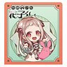 Toilet-Bound Hanako-kun Can Badge Nene / Hug Collection (Anime Toy)
