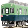 Keihan Series 2400 (1st Edition, Non-Renewaled Car) Seven Car Formation Set (w/Motor) (7-Car Set) (Pre-colored Completed) (Model Train)